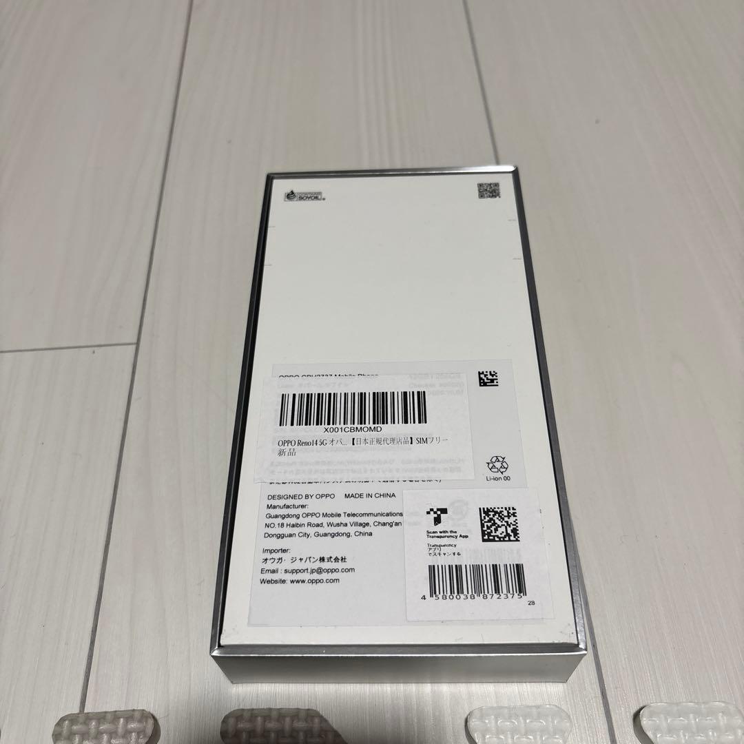 新品！OPPO Reno14 5G オパールホワイト