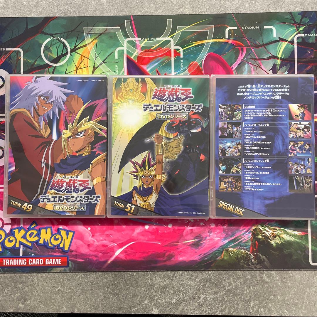 遊戯王 デュエルモンスターズ DVDシリーズ TURN48〜52