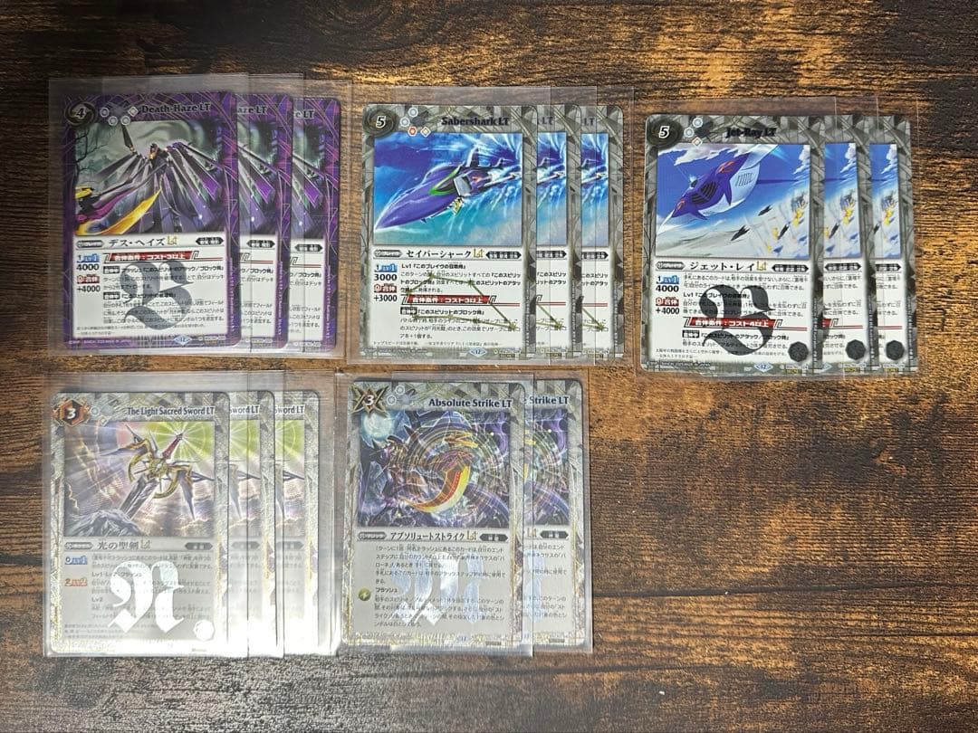 バトルスピリッツ 月光の契約神バローネ　デッキパーツ