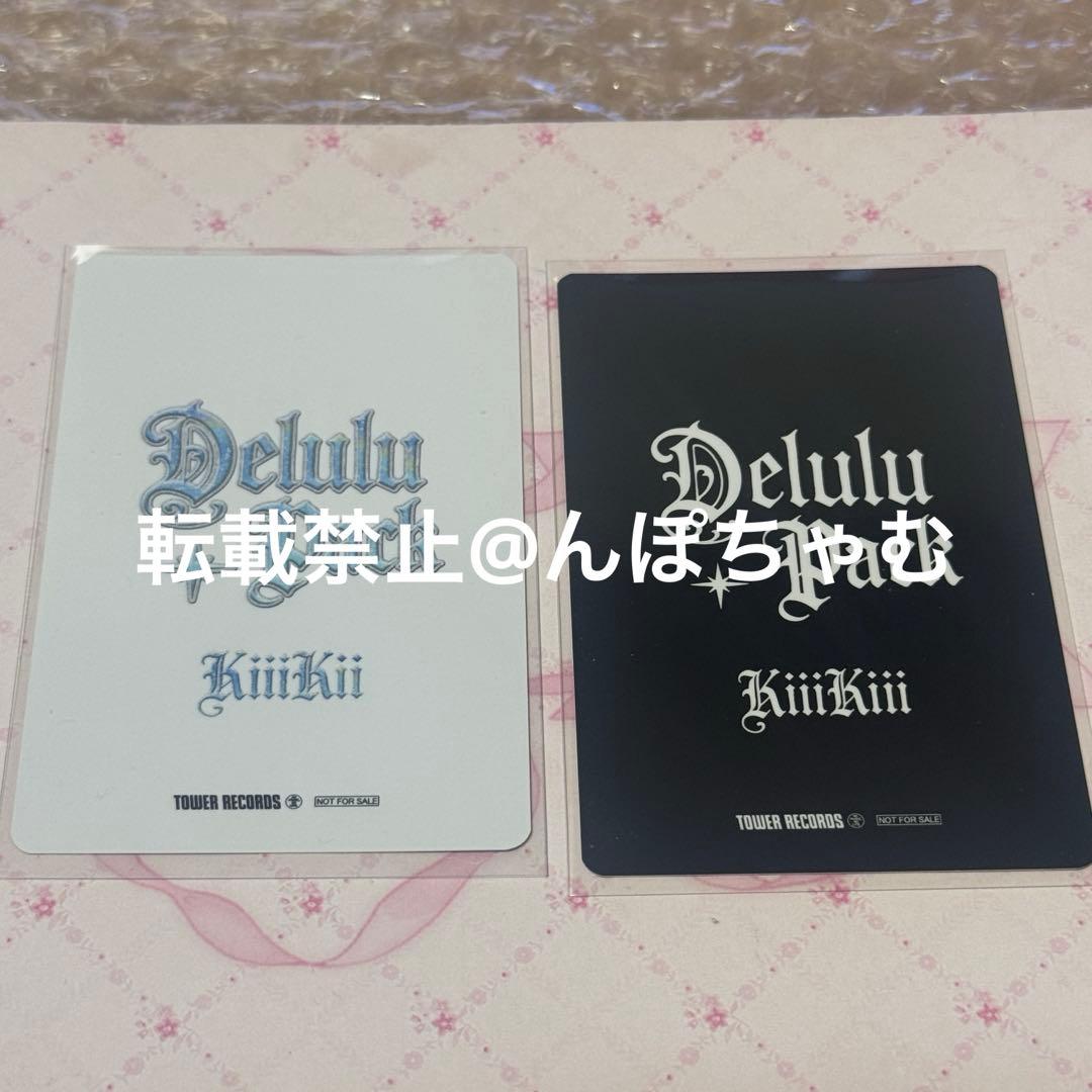 kiiikiii トレカ タワレコ ラキドロ delulu pack ハウム 2