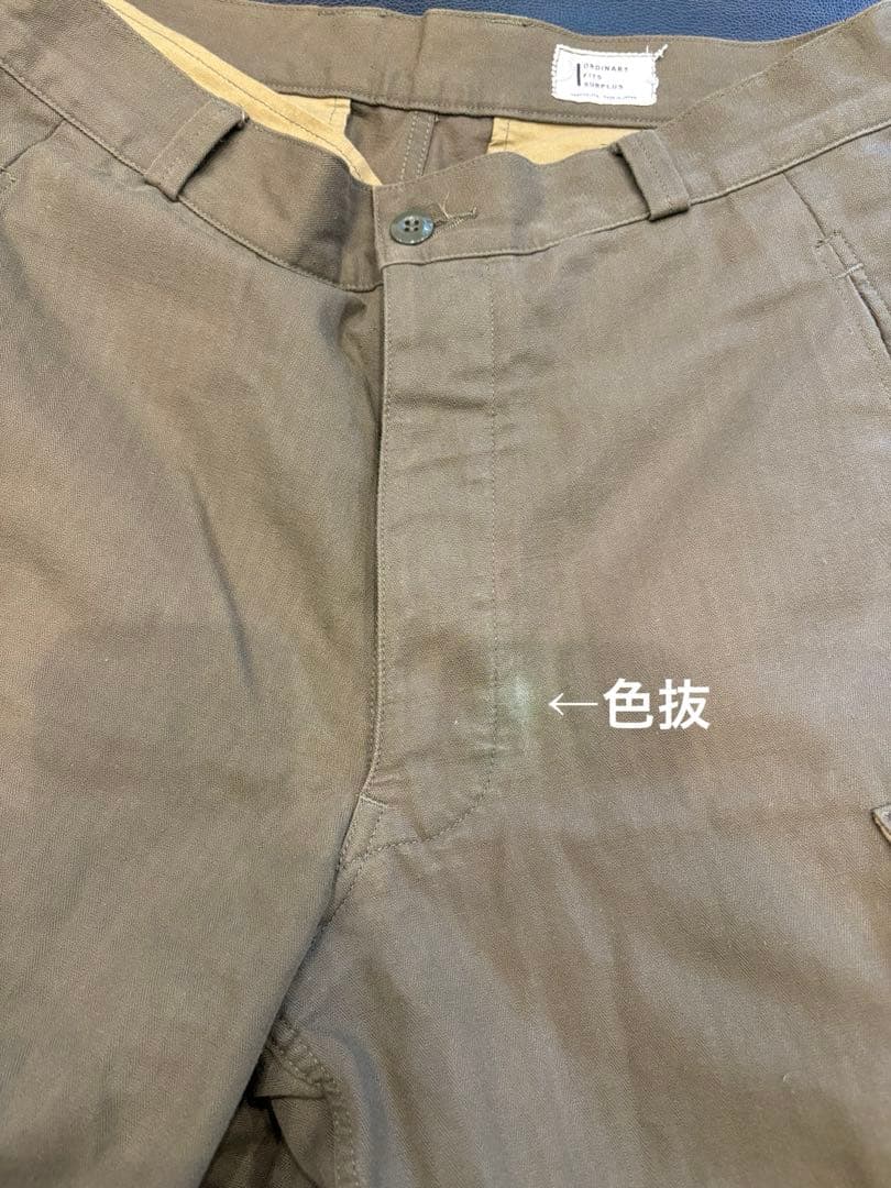 M-47 カーゴパンツ ordinary fits surplus CIOTA