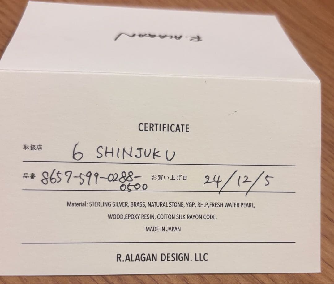 専用❗️R.ALAGAN FIBULA BANGLE ララガン バングル ゴールド