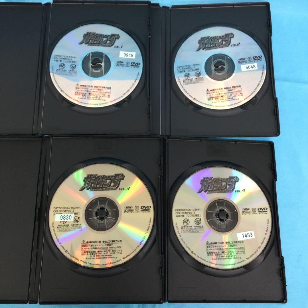 ♦︎ ガイキング 全10巻セット レンタル品