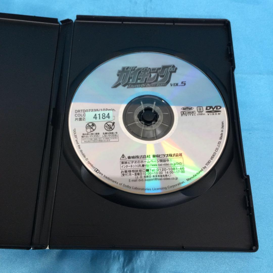 ♦︎ ガイキング 全10巻セット レンタル品