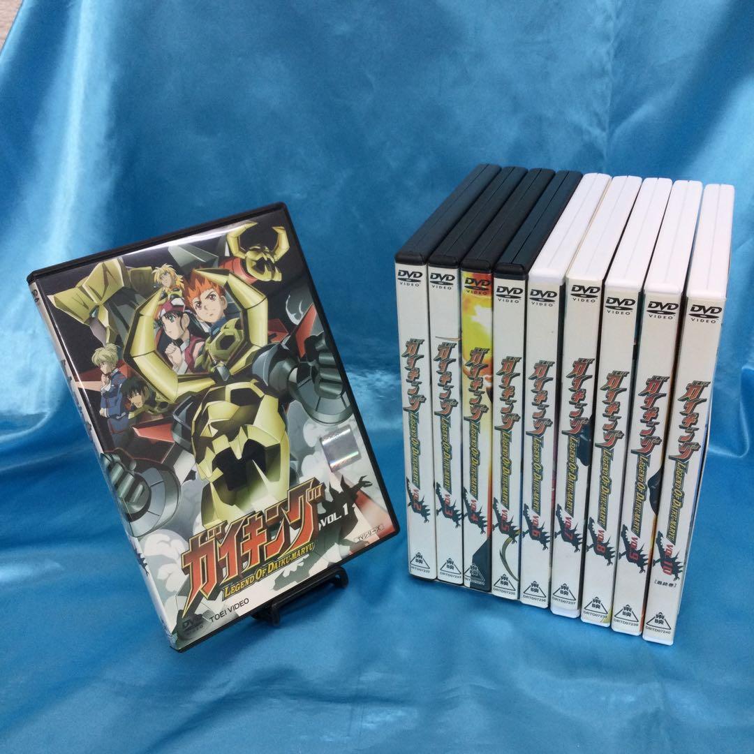 ♦︎ ガイキング 全10巻セット レンタル品