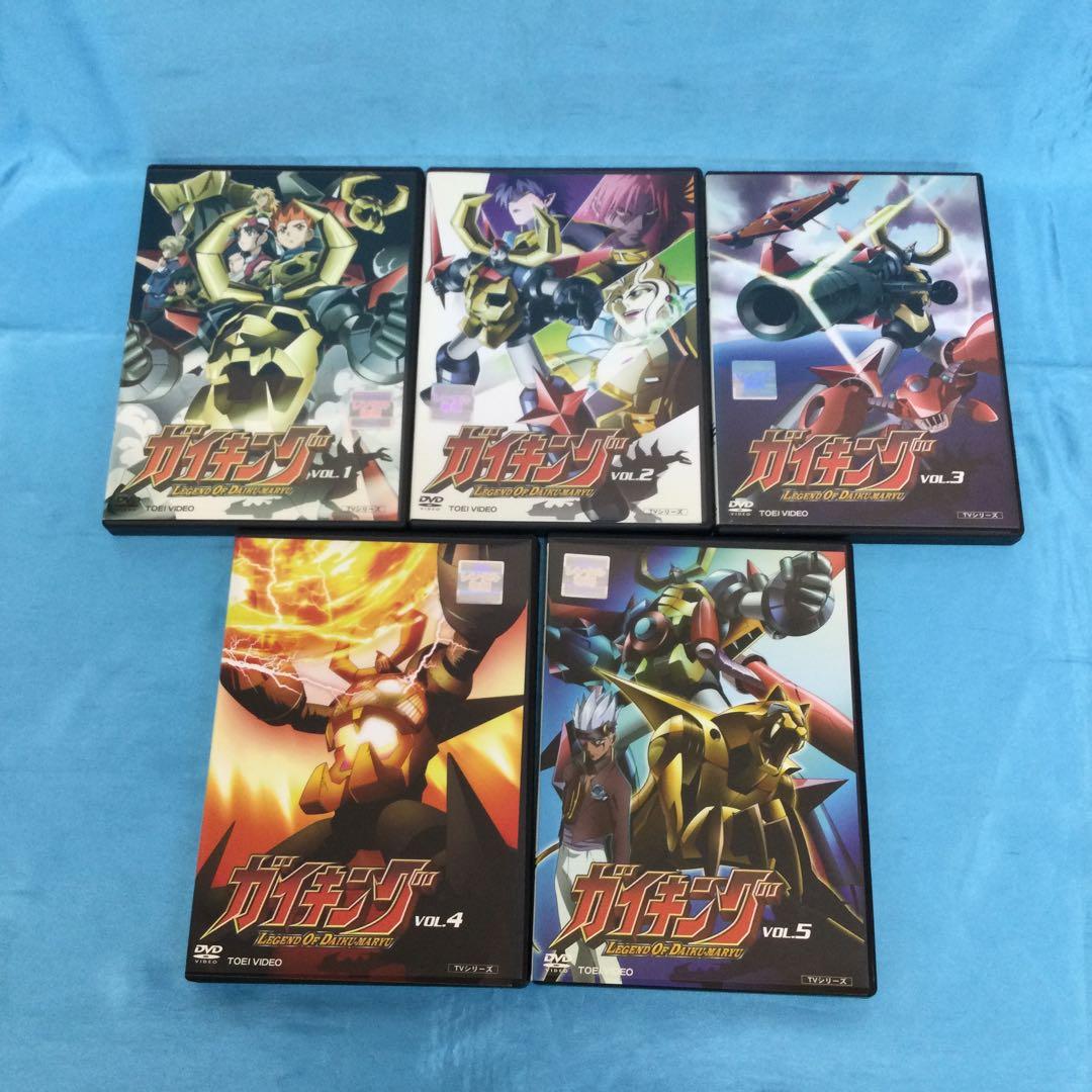 ♦︎ ガイキング 全10巻セット レンタル品