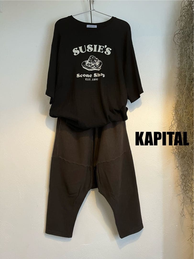 KAPITALサルエルパンツ　サイズ0ユニセックス