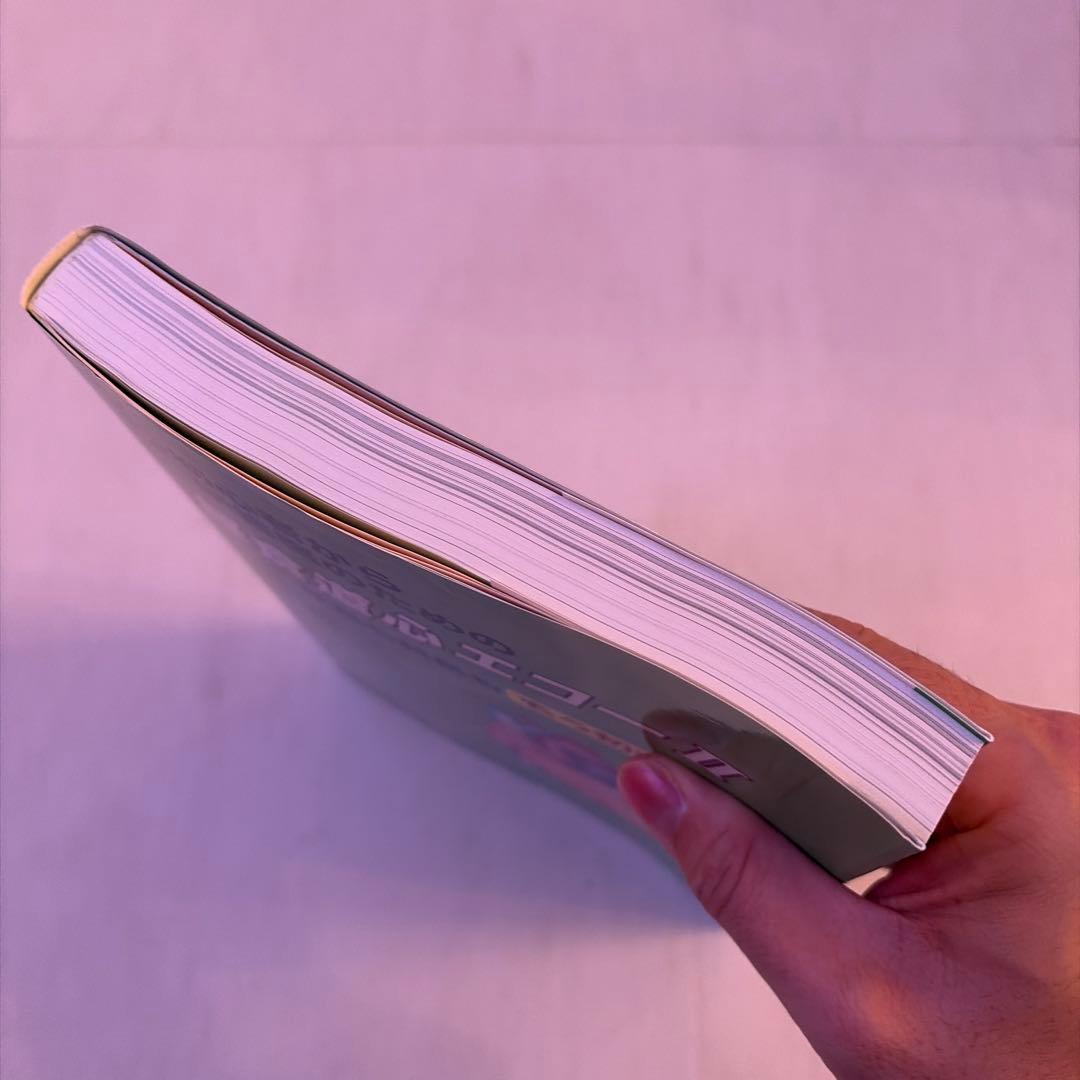 経食道心エコー II