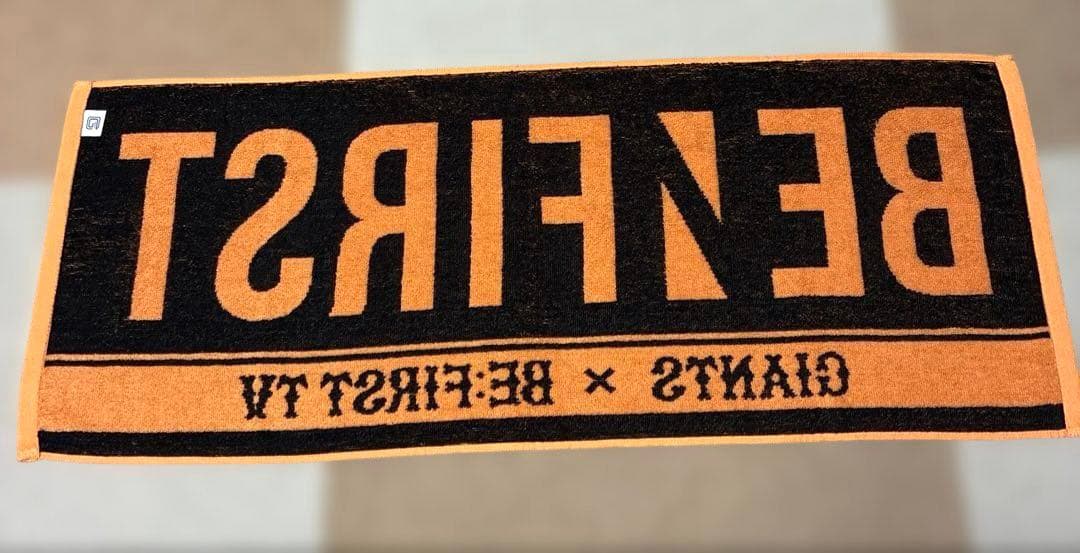 BE:FIRST × GIANTS タオル