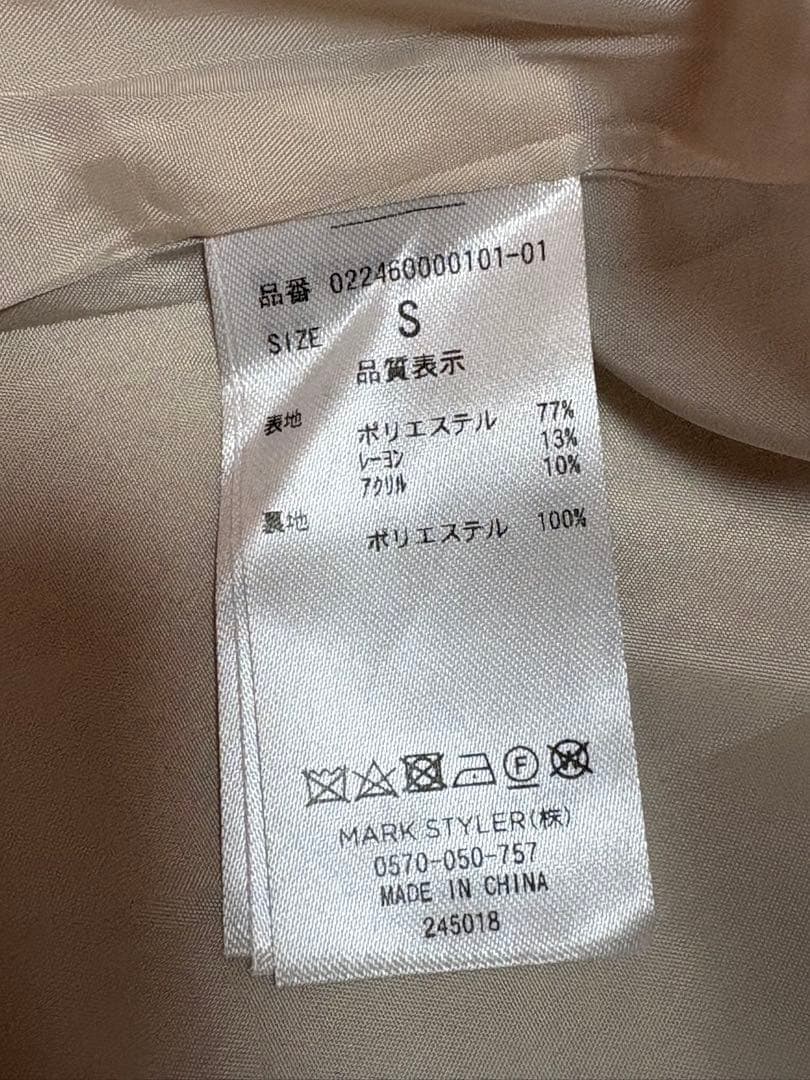 【美品】dazzlin 2WAYカラーレディコートアイボリーSサイズ 人気商品♪