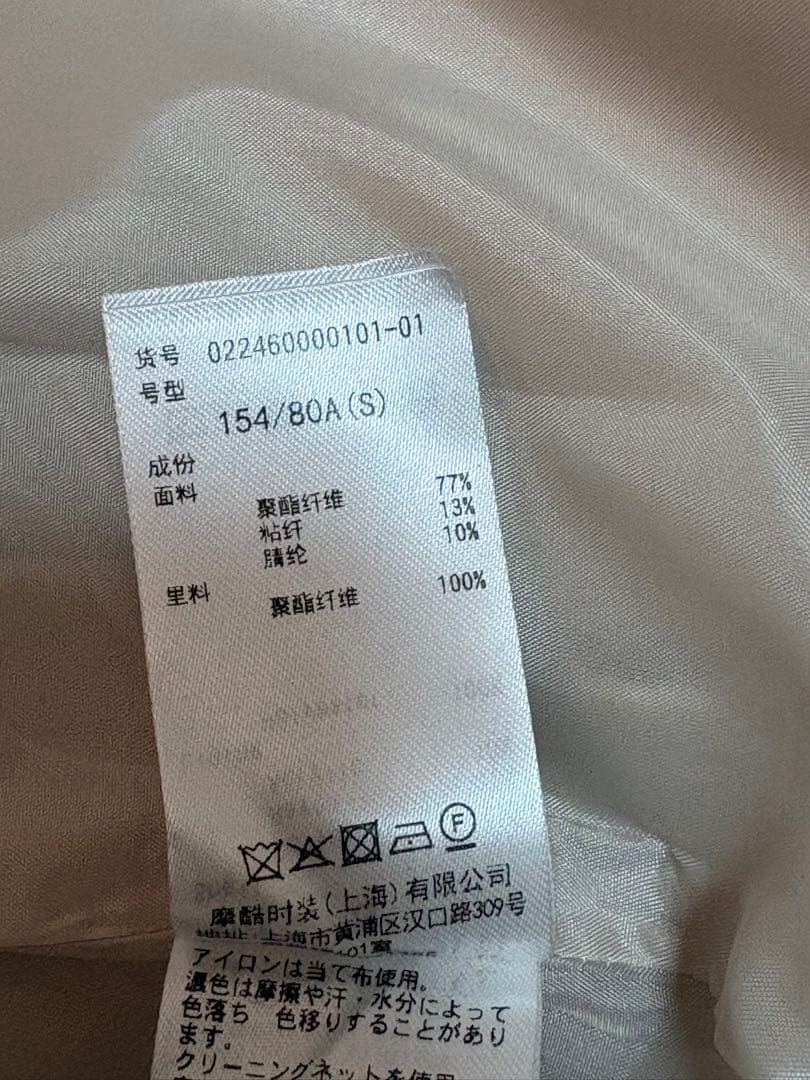 【美品】dazzlin 2WAYカラーレディコートアイボリーSサイズ 人気商品♪