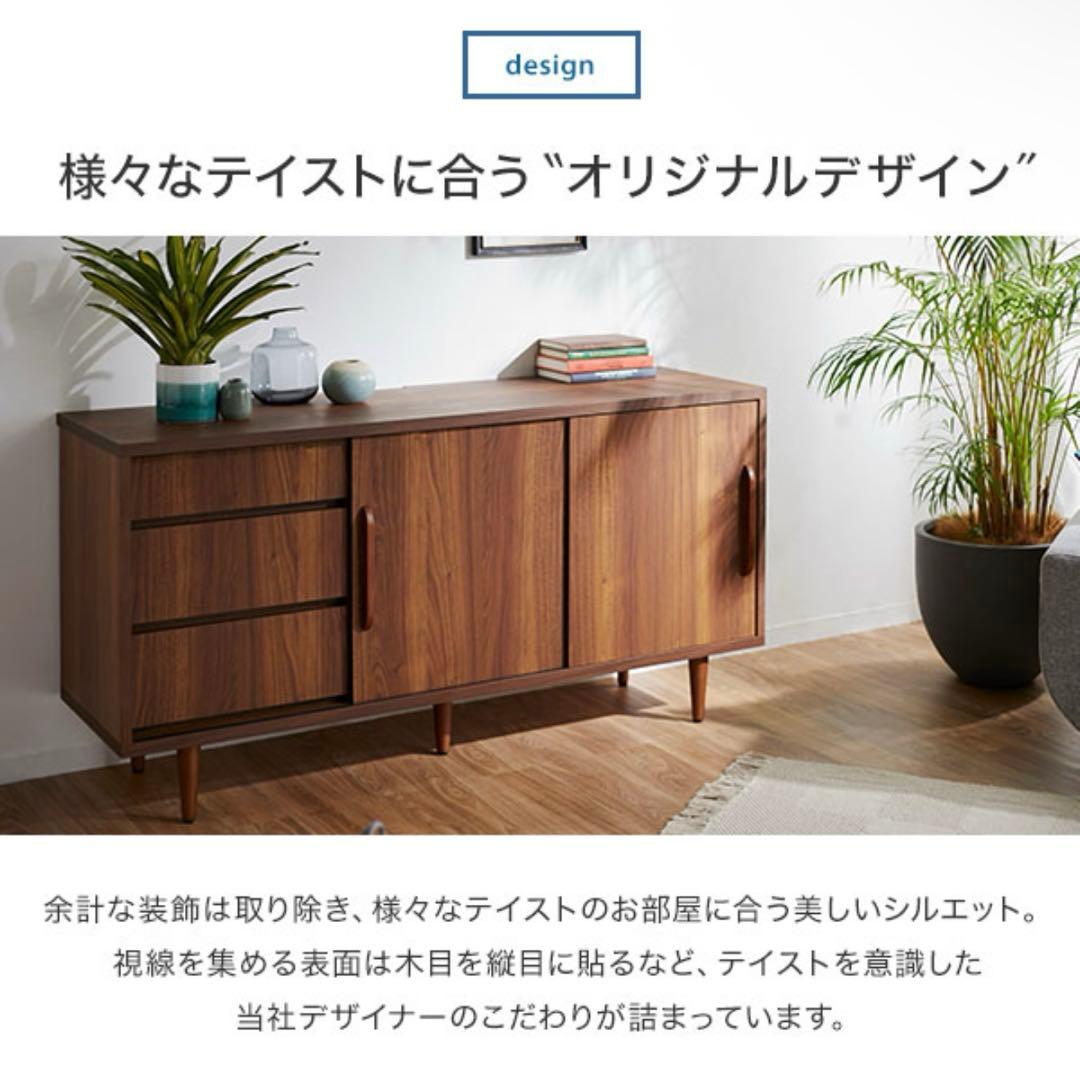 LOWYA 幅150 サイドボート テレビ台 テレビボード