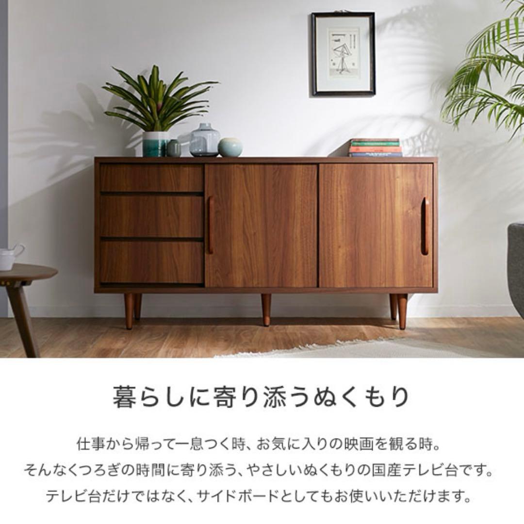 LOWYA 幅150 サイドボート テレビ台 テレビボード