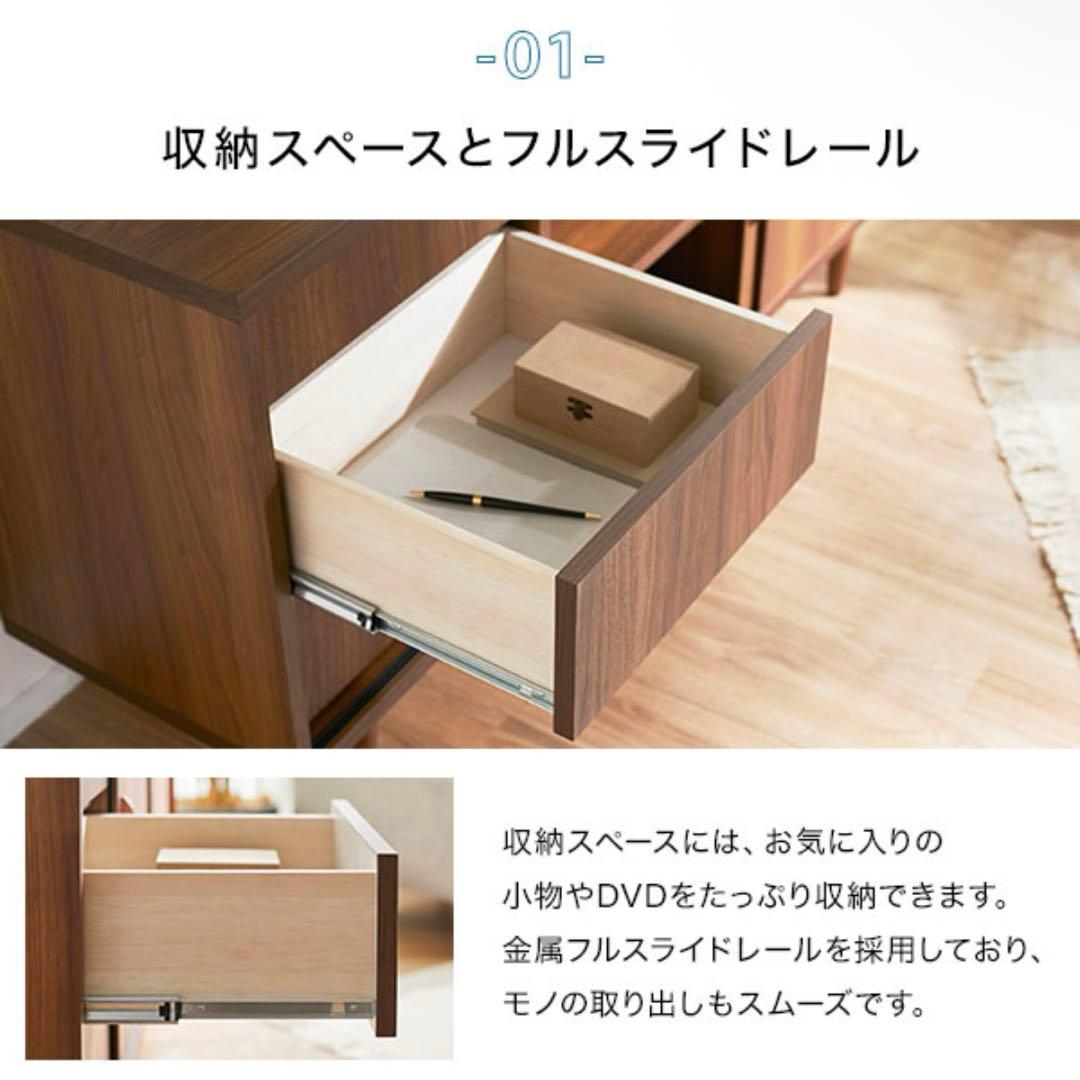 LOWYA 幅150 サイドボート テレビ台 テレビボード