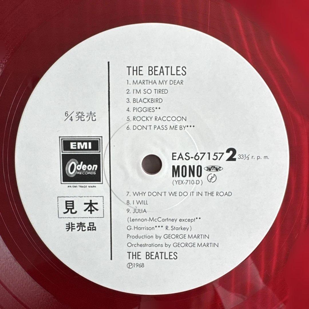 《レア★非売品》ザ・ビートルズ 赤レコード