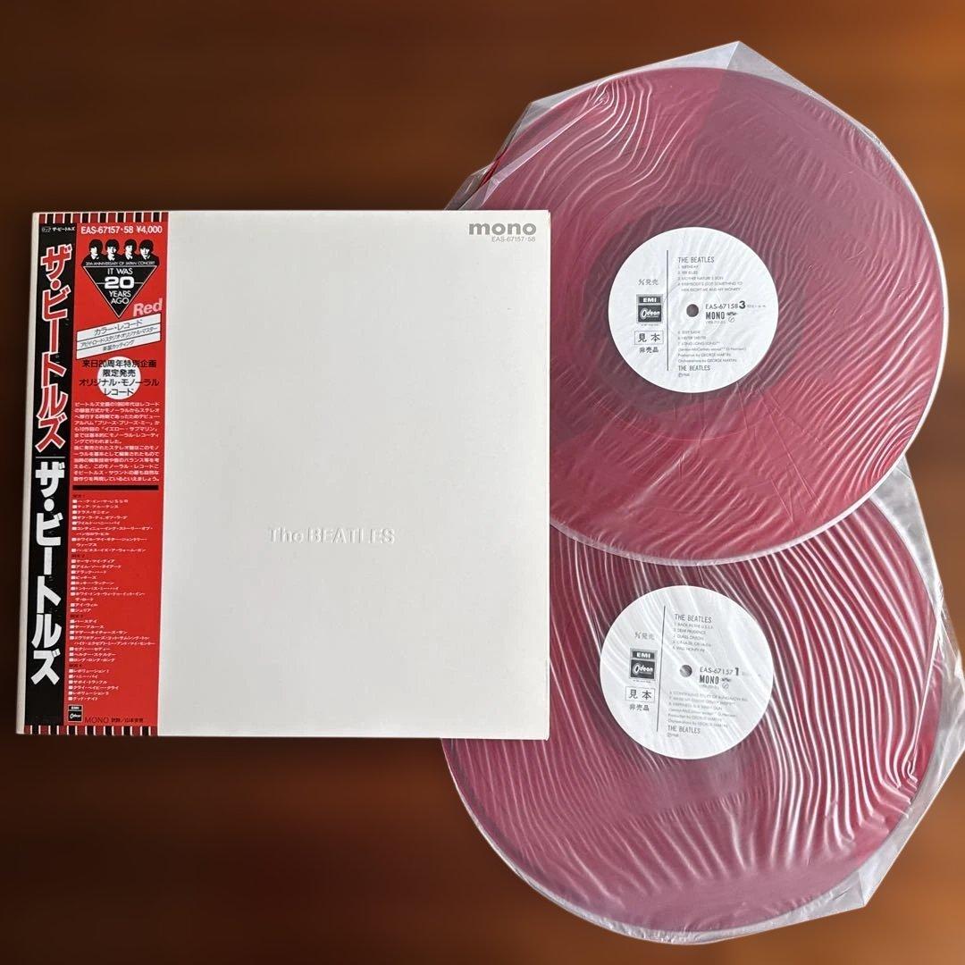《レア★非売品》ザ・ビートルズ 赤レコード