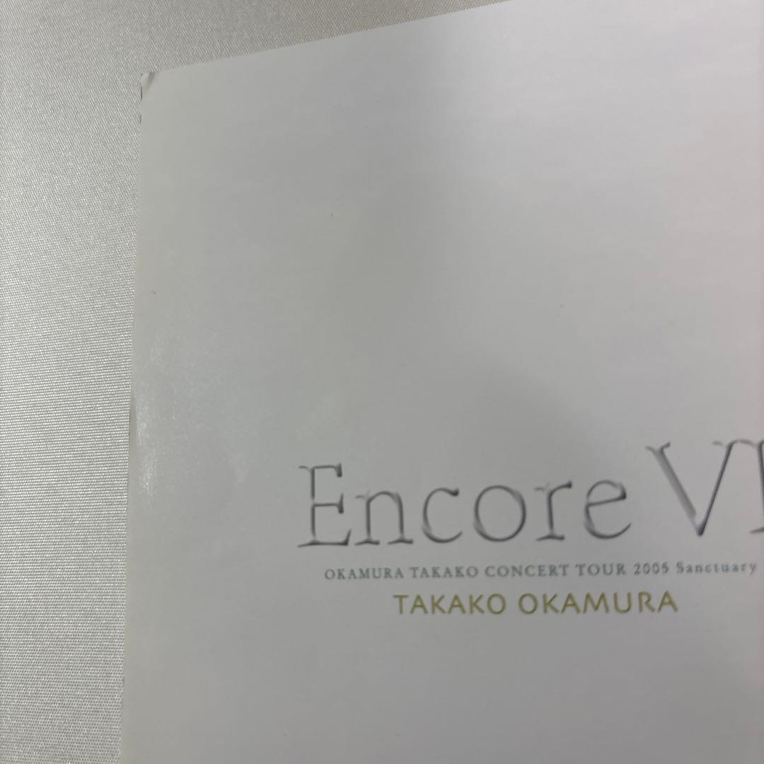 岡村孝子/EncoreⅥ OKAMURA TAKAKO CONCERT TOU…