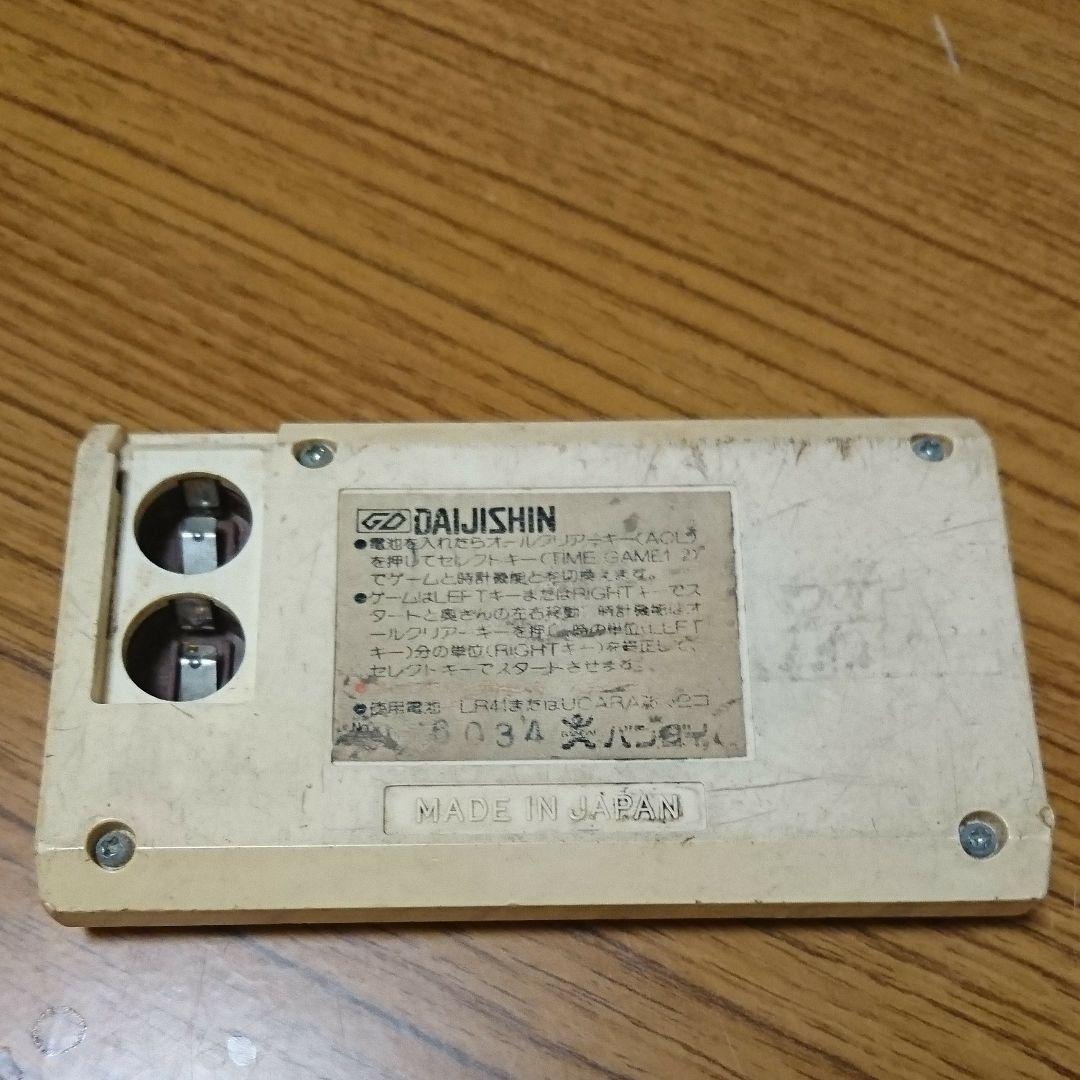 バンダイ 大地震 [茶色] ゲームウォッチ