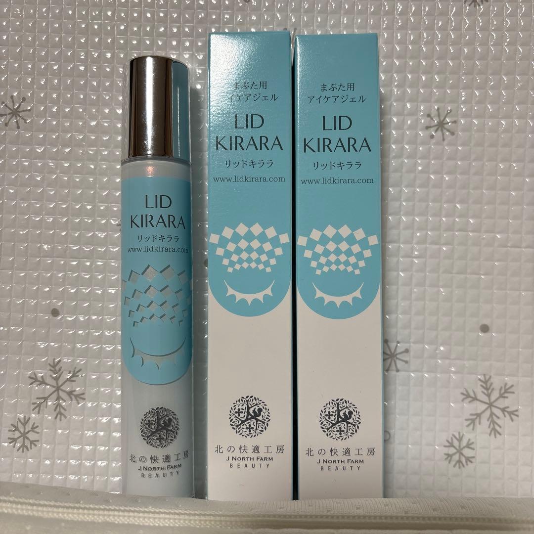 茶*々様 リッドキララ　北の快適工房