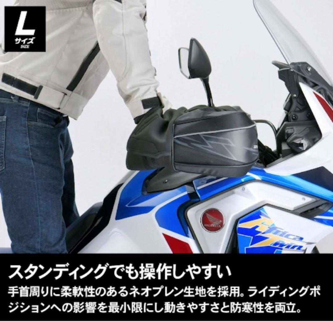 K*K様 ZETA CW ハンドウォーマー Ｌサイズ カーボン