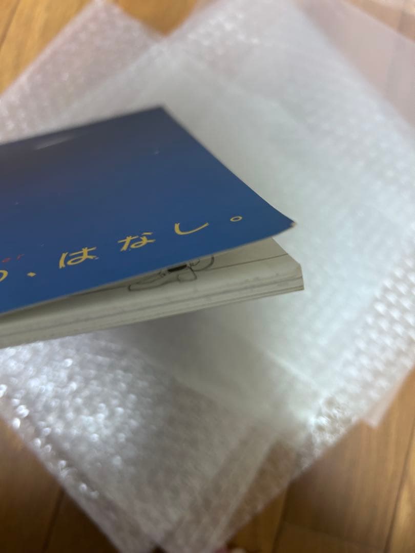 足立慎吾 流星のはなし C95 流星のロックマン