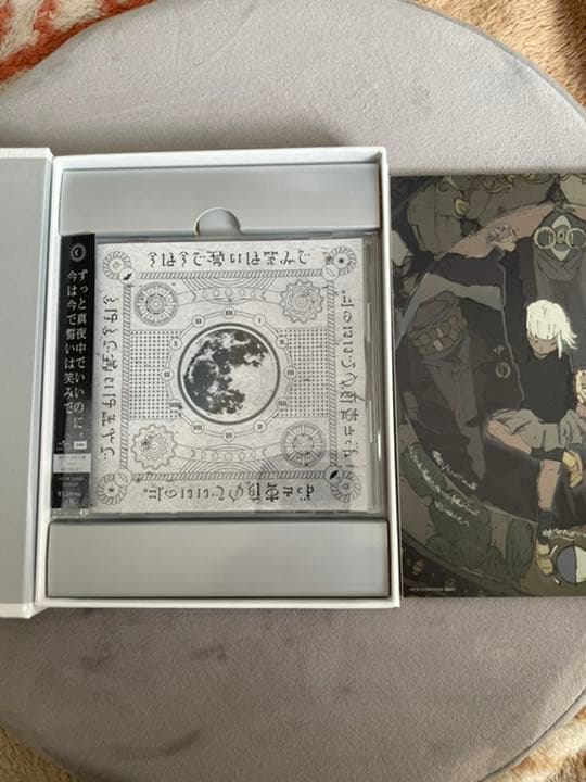 ずっと真夜中でいいのに。  初回限定盤CD BOOKLET