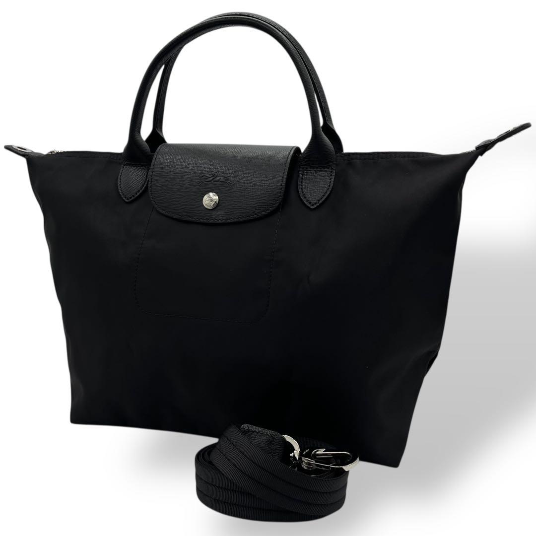 未使用級　LONGCHAMP ロンシャン　ナイロン　ショルダーバッグ　黒　A4