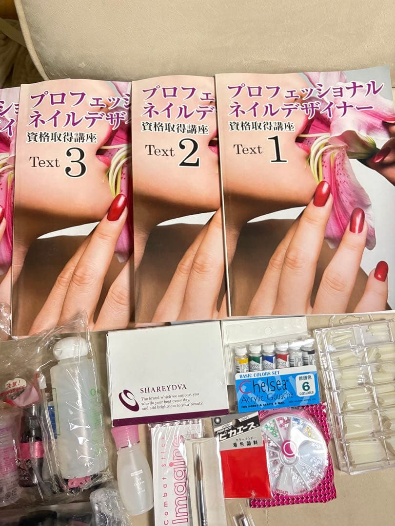 キャリカレ資格　ネイルセット