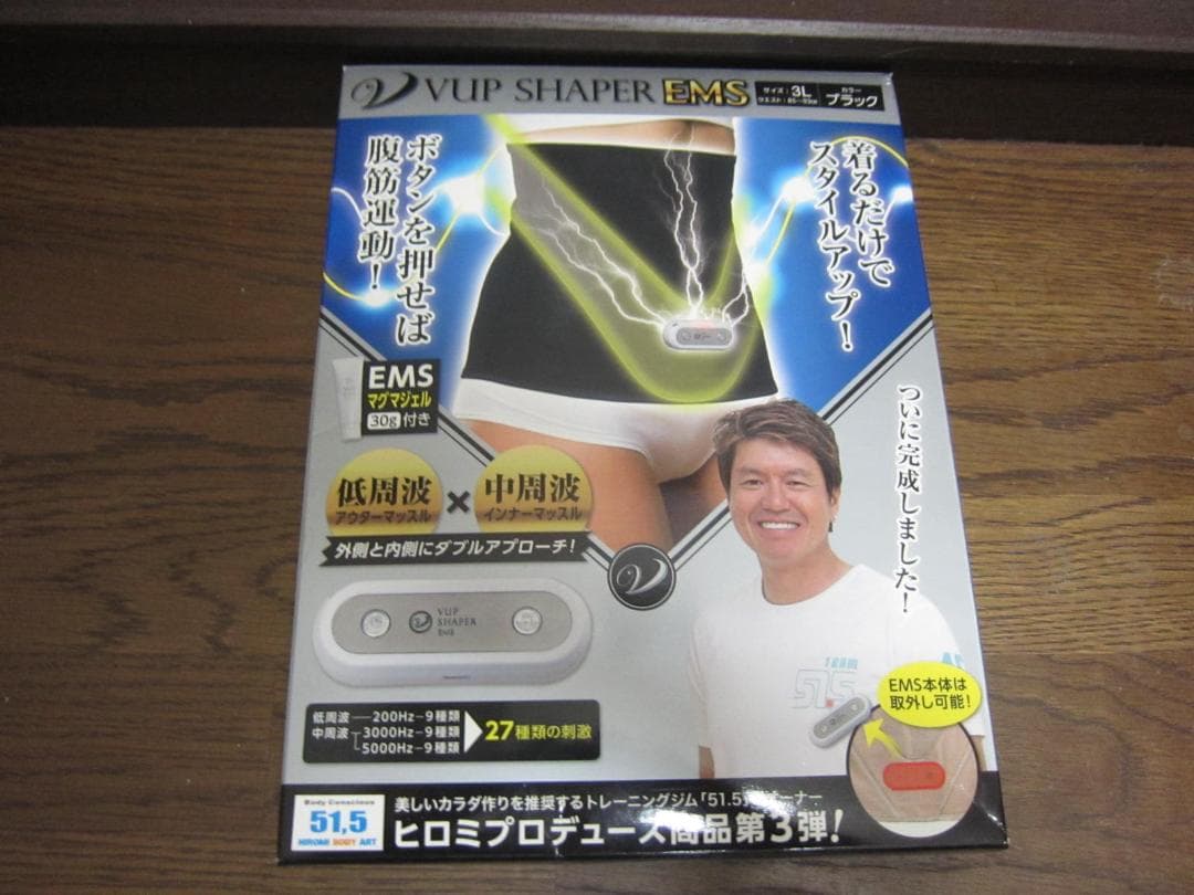 Vアップシェイパー EMSコントローラー マグマジェル付き BK/ブラック 3L