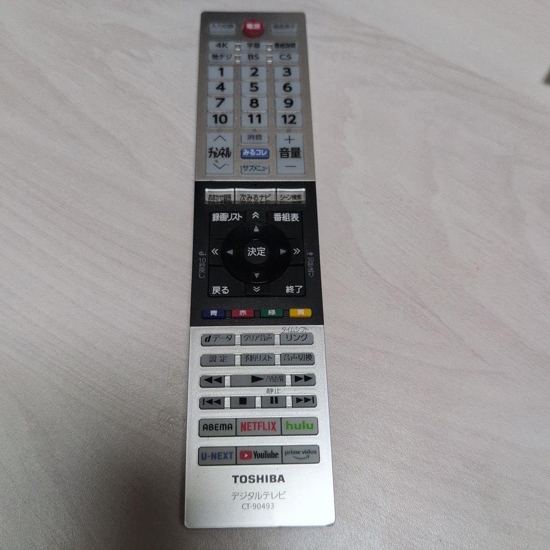 配送設定再出品　専用 大画面 液晶テレビ