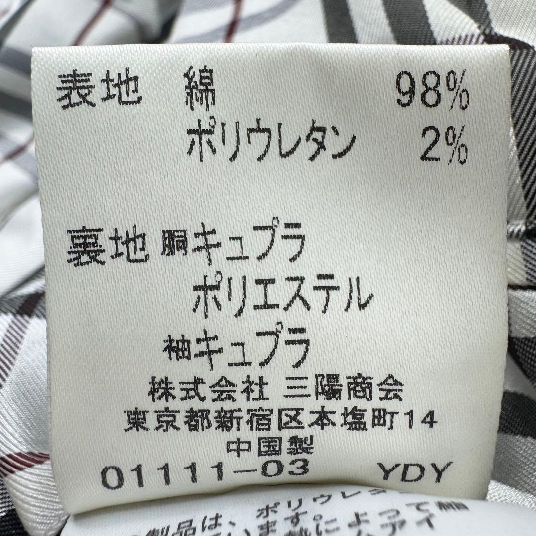 美品✨バーバリーブラックレーベル ナポレオン ベロア ノバチェック 銀ボタン 黒