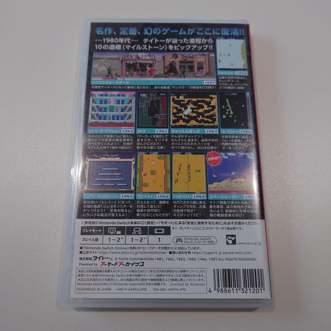 【TAITO MILESTONES】 Nintendo Switch