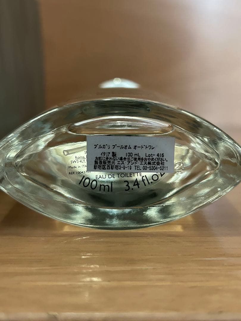 ブルガリ　香水　プールオム　100ml