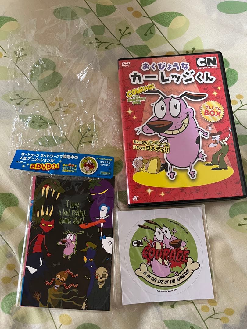 カートゥーンネットワーク　おくびょうなカーレッジくん DVDBOX