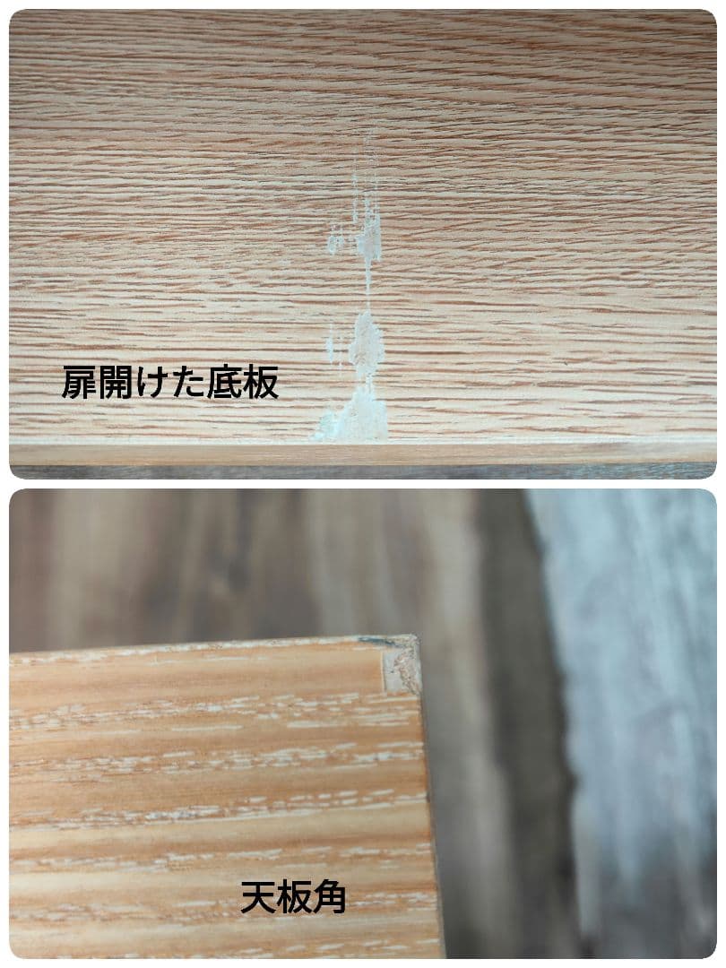 MUJI 無印良品 AVボード テレビ台 ローボード オーク材突板