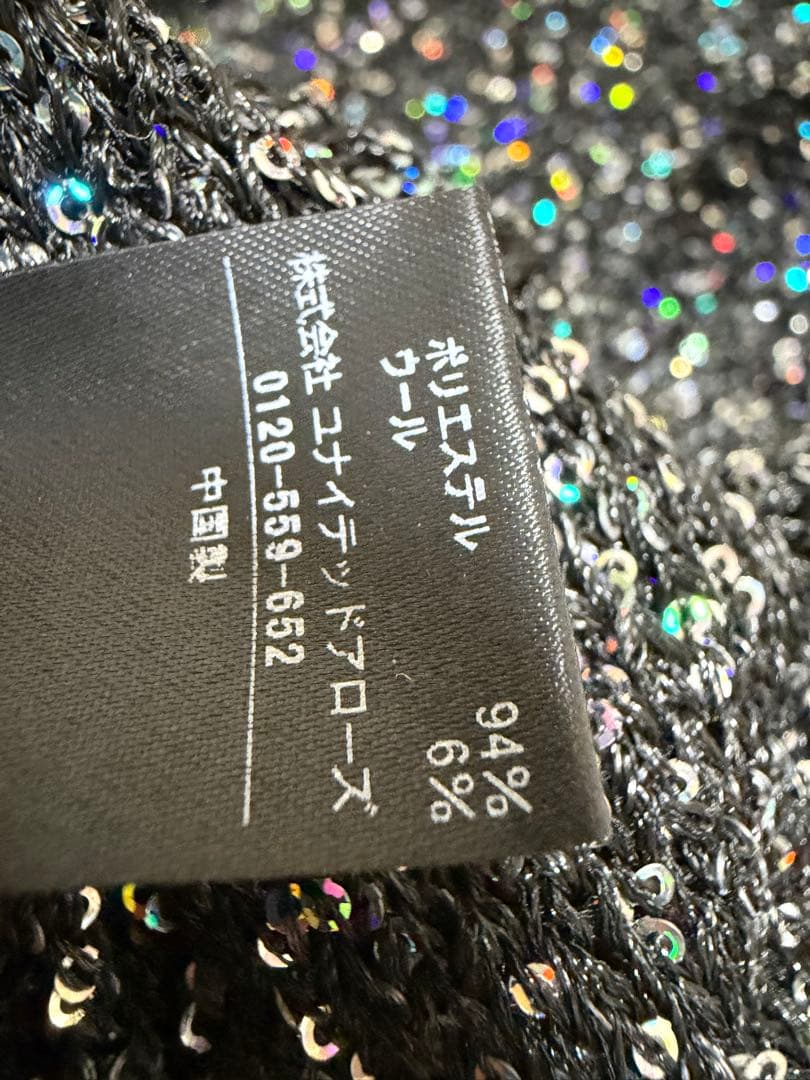 ※週末限定価格【美品】ニットベスト