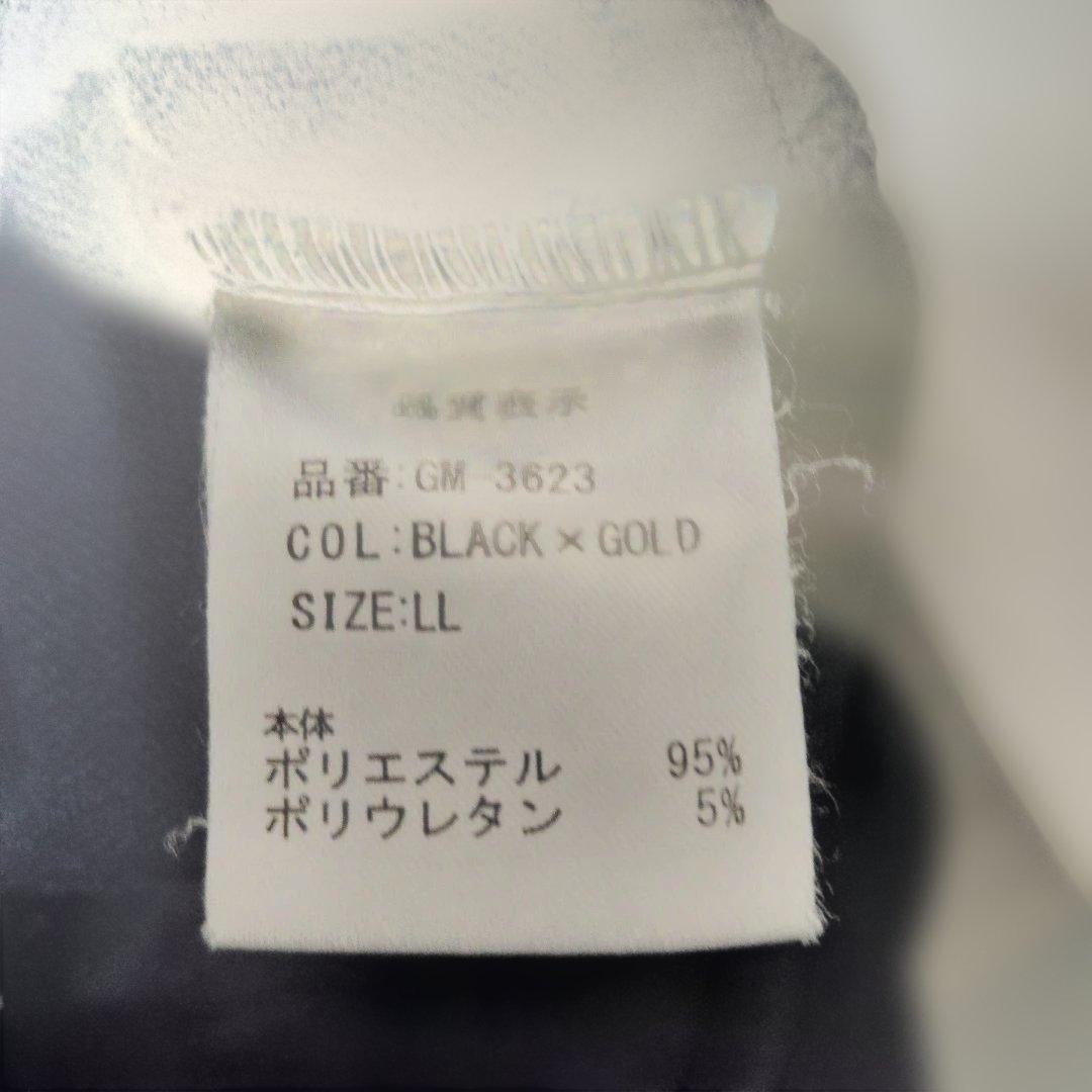 がまかつ　Gamakatsu　 ジャージスーツ　LLサイズ