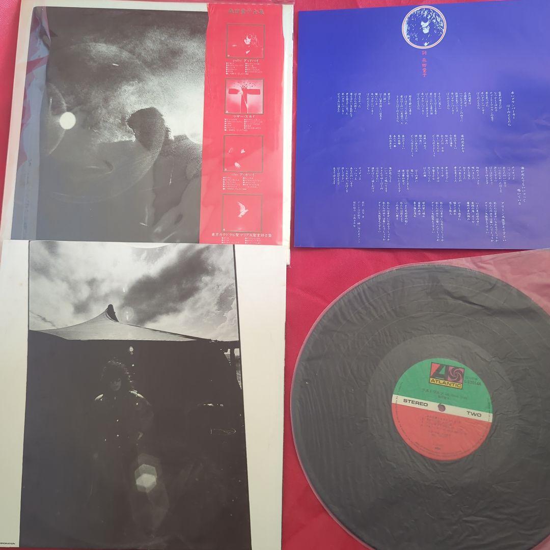 ク*ア様 希少　森田童子 ラスト・ワルツ LPレコード 直筆サイン