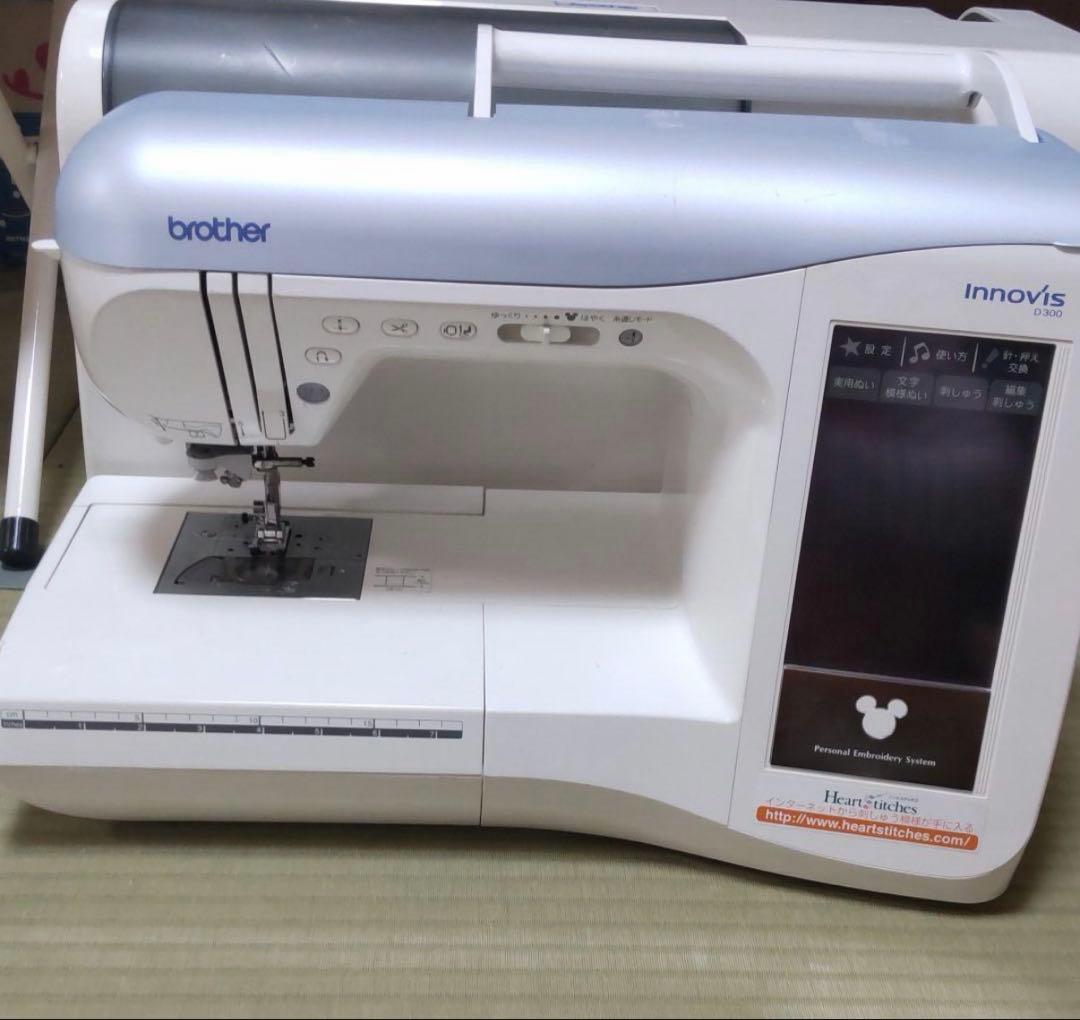 値下げ　brotherミシン ブラザーD300　EMS80 刺繍機付　ディズニー