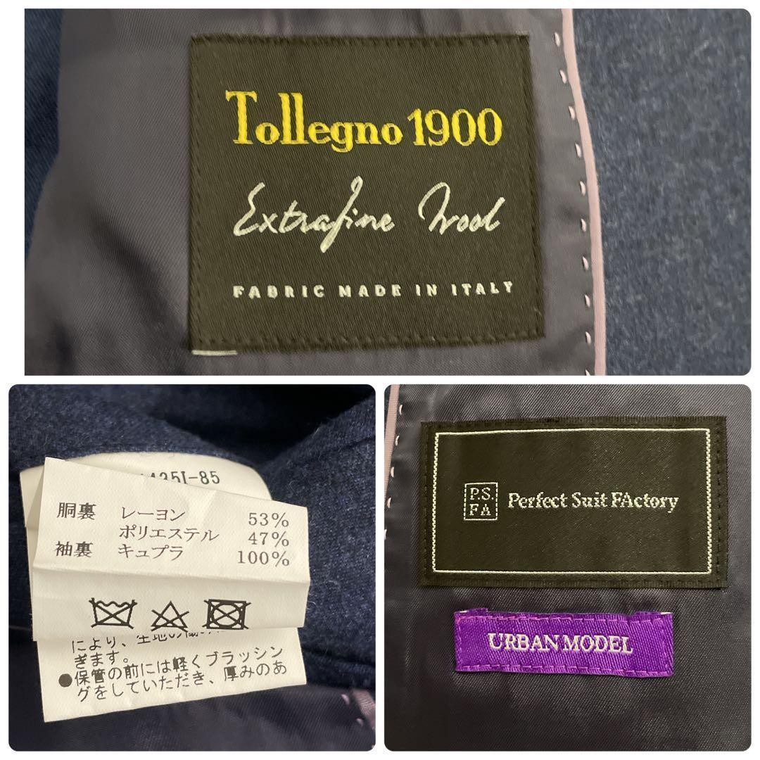 イタリア生地 フェルトウール 3ピース セットアップスーツ×HERMESネクタイ