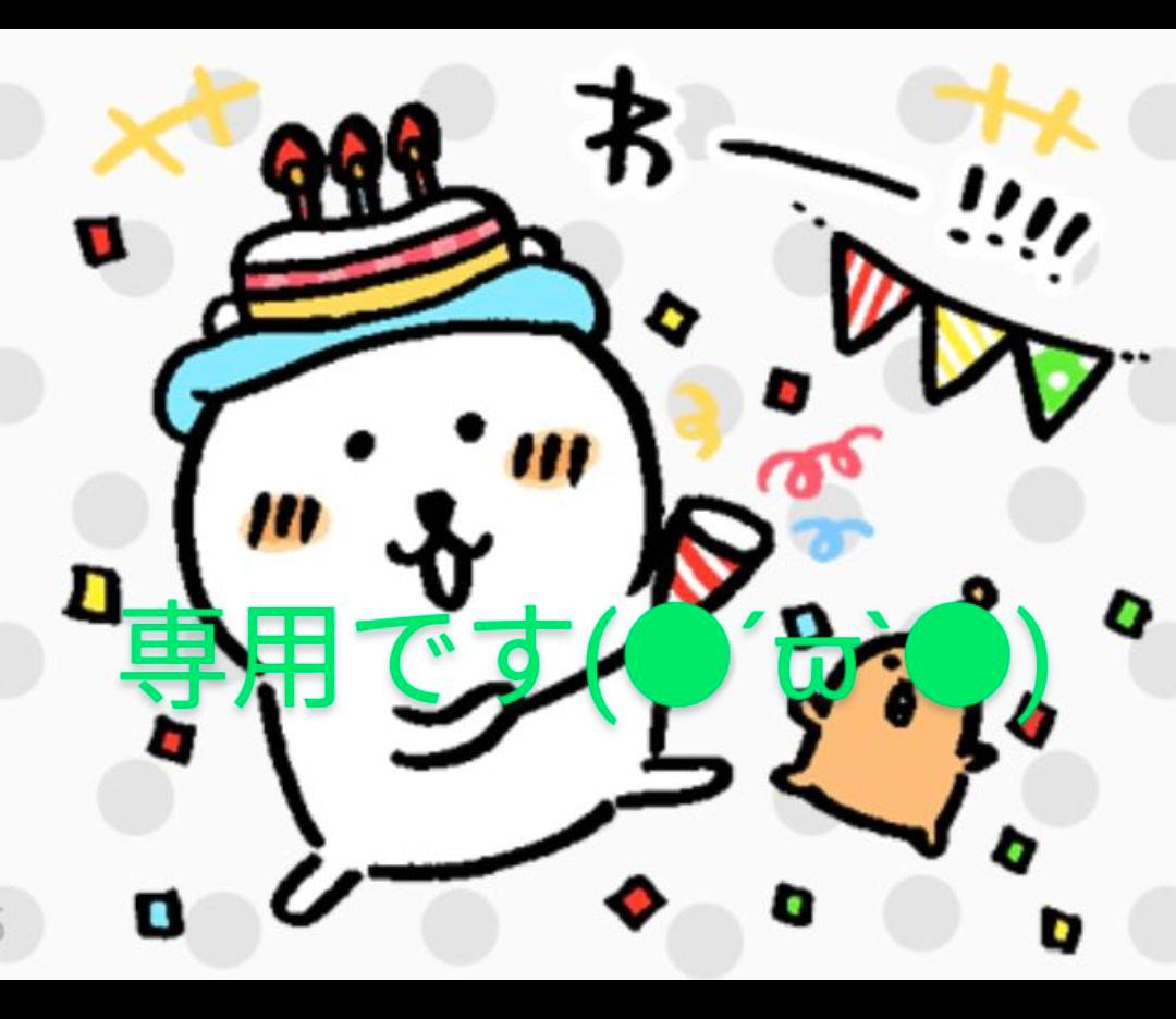 ミキハウス　ホットビスケッツ　ダブルビー　おまとめセット　夏物　80