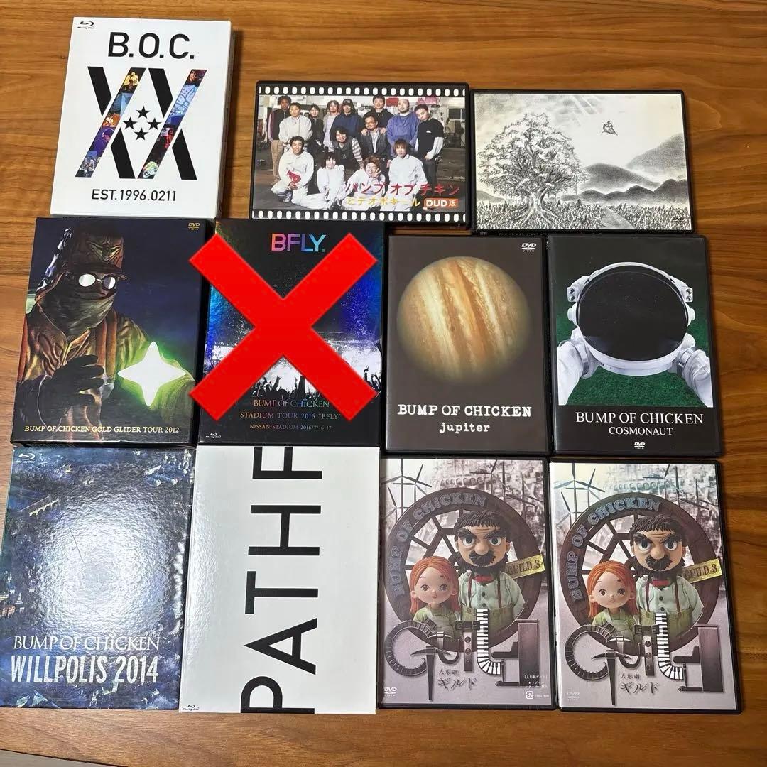 【値引き】BUMP OF CHICKEN DVD まとめ