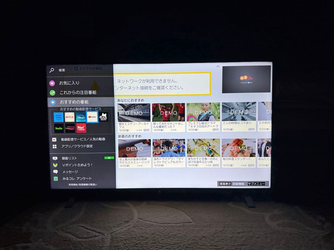 東芝 REGZA 50C350X 50V 23年製