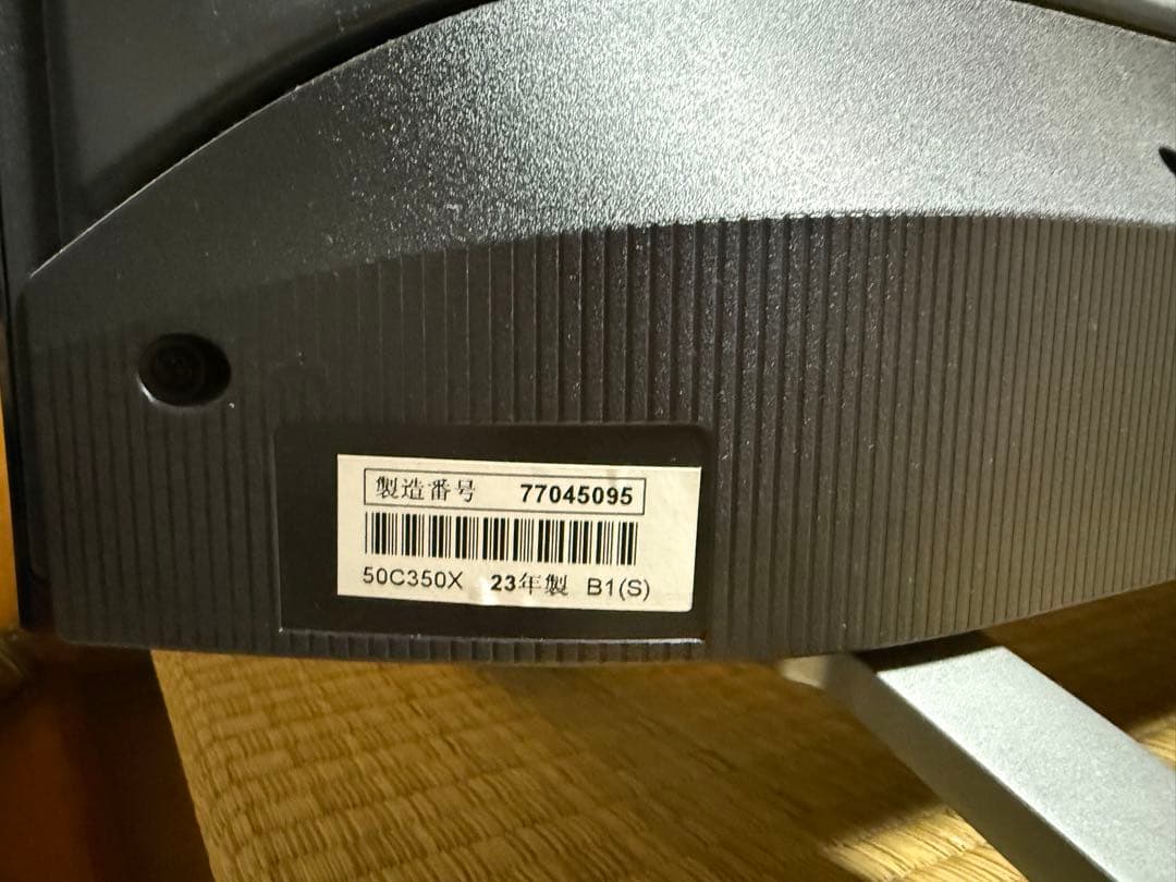 東芝 REGZA 50C350X 50V 23年製