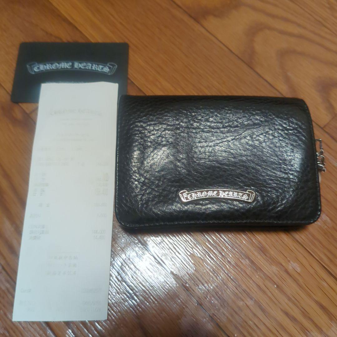 クロムハーツ　ジョーイ　ウォレット