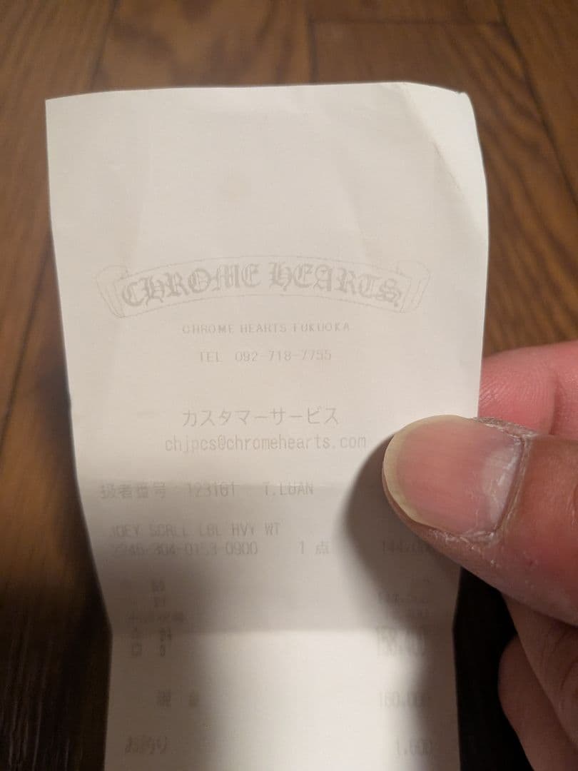 クロムハーツ　ジョーイ　ウォレット