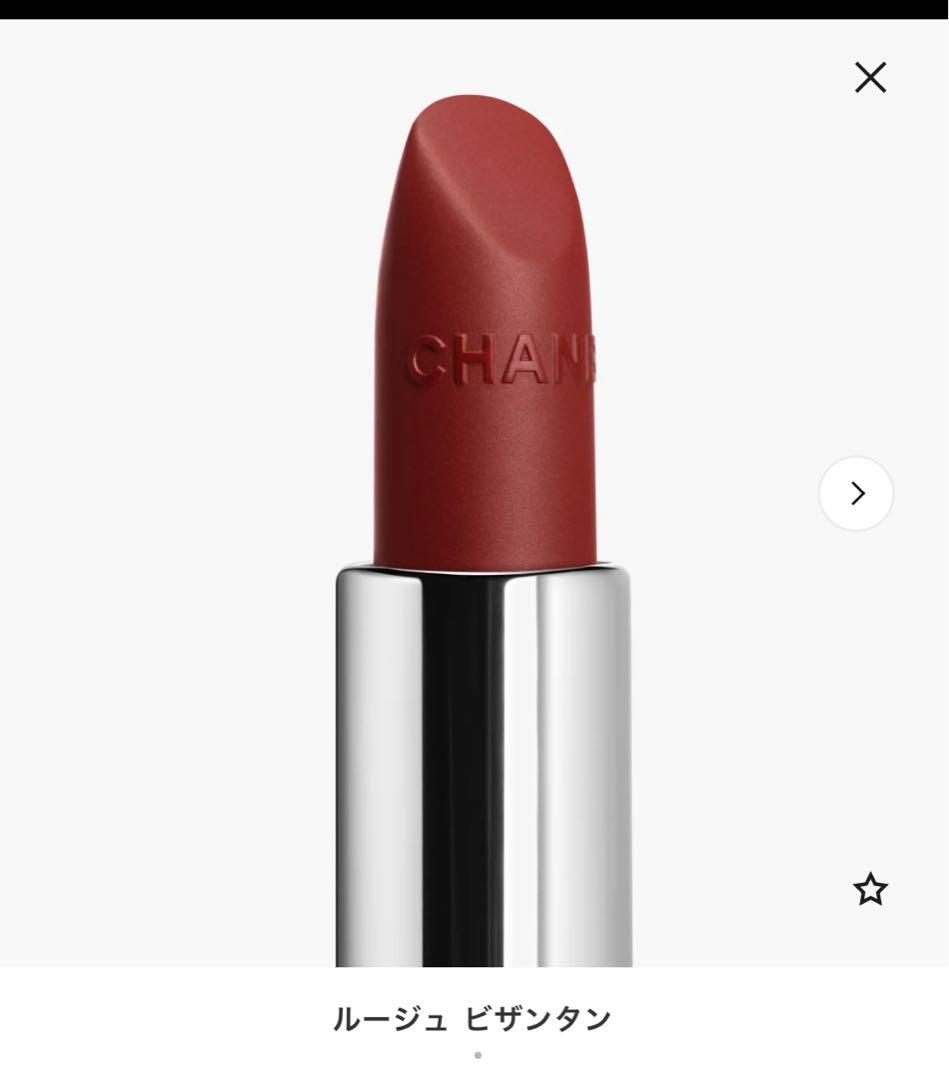 レア物⭐︎CHANEL31トランテアン ル ージュ コフレ レフィル2色限定box