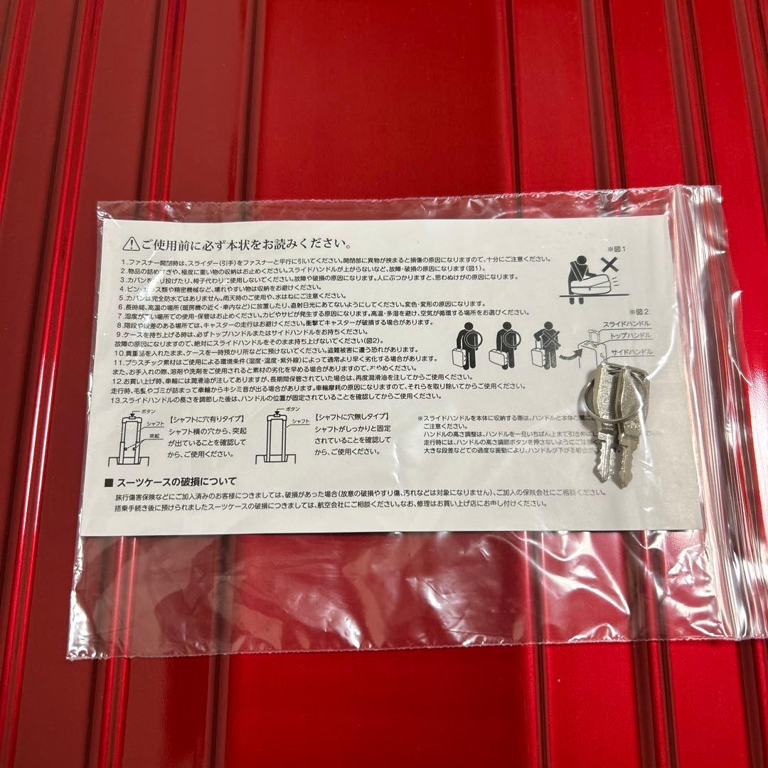 ☆新品未使用☆ スーツケース 32L 機内持ち込み対応サイズ