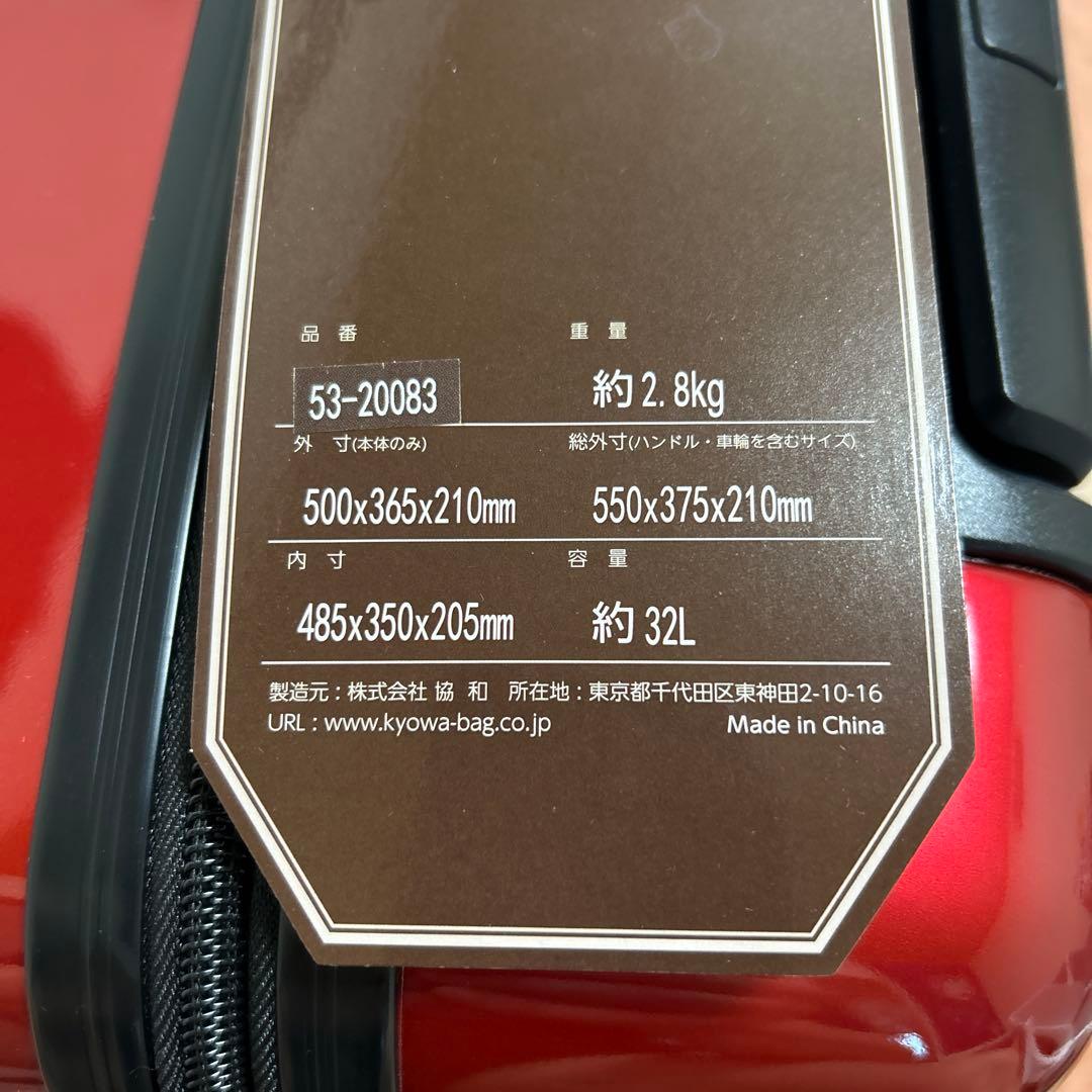 ☆新品未使用☆ スーツケース 32L 機内持ち込み対応サイズ