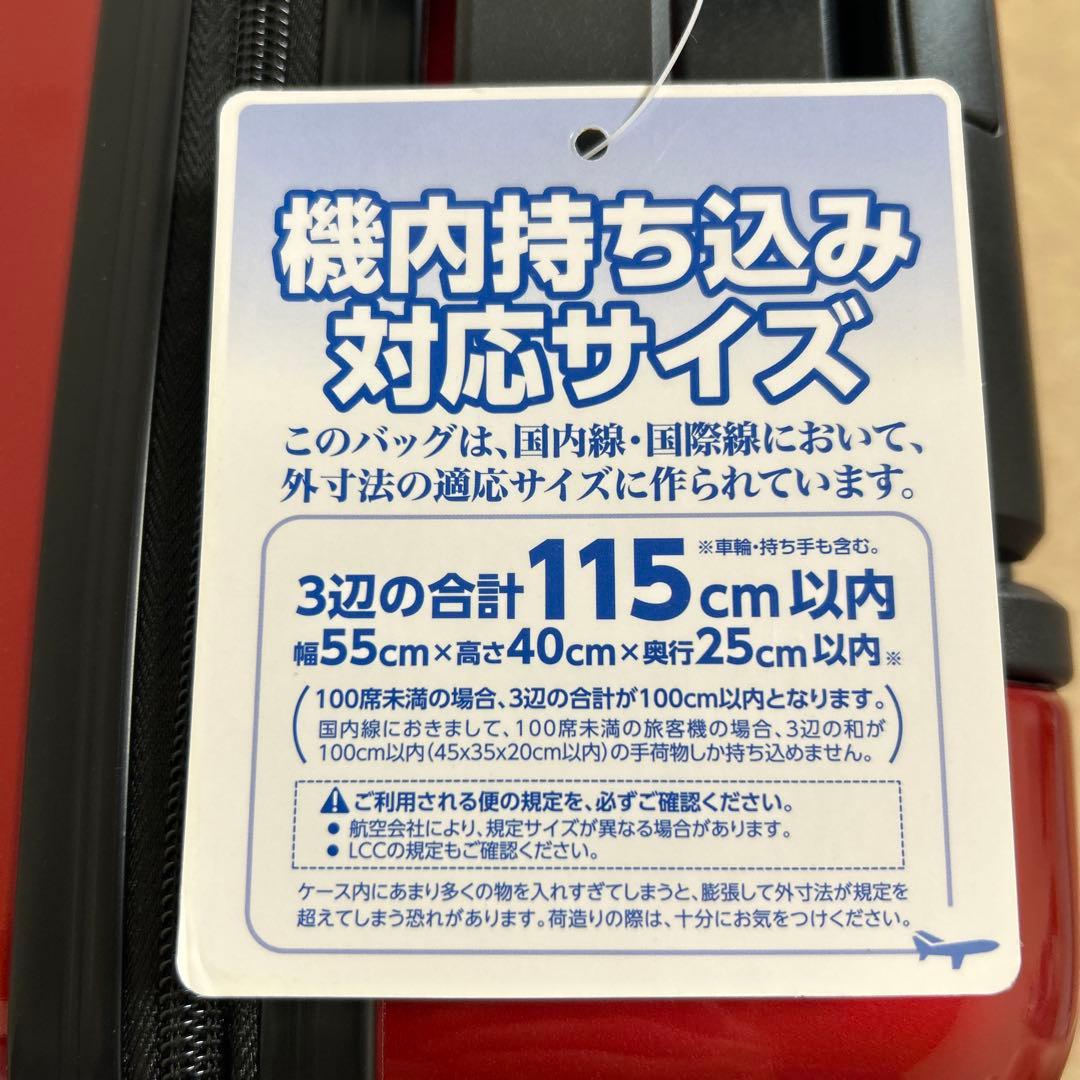 ☆新品未使用☆ スーツケース 32L 機内持ち込み対応サイズ